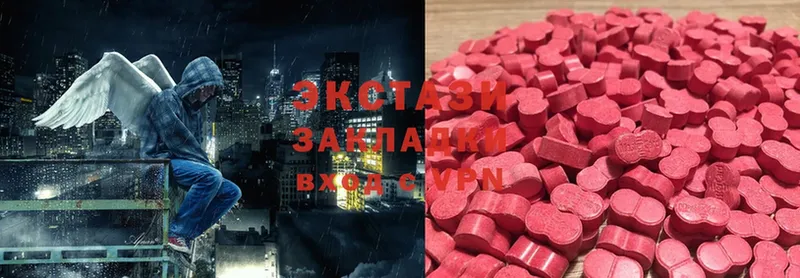 магазин продажи   Павловский Посад  Ecstasy круглые 