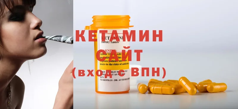 КЕТАМИН ketamine  купить  сайты  omg ссылка  Павловский Посад 