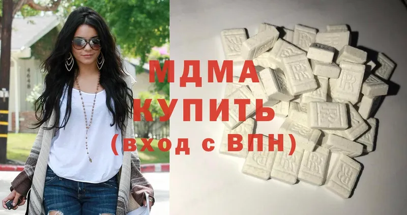 MDMA Molly  Павловский Посад 